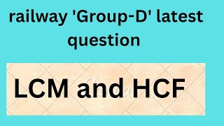 🔥🔥 LCM and HCF ,Railway 'Group-D' latest question #mathstricks #lcm_and_hcf #lcmandhcftricks #