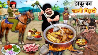 Mutton Nalli Nihari Cooking Recipe Street Food by Garib Kisan Aur Daku Hindi Kahaniya Moral Stories