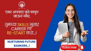 🙌🌟 संघर्ष थांबवु नका, योग्य तो मार्ग निवडा.!