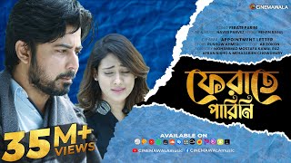 Ferate Parini | ফেরাতে পারিনি | Rehaan Rasul | Naved | OST of Appointment Letter | Sad Song Bangla