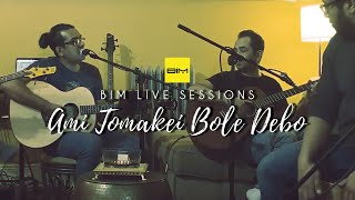 Ami Tomakei Boley Debo - Sanjeeb Chaudhury - Dalchut | Cover