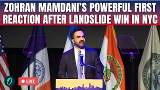 Zohran Mamdani VICTORY SPEECH LIVE | Mamdani’s FIRST Reaction After Becoming NYC Mayor | US LIVE