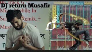 ডিনু ভাই ভাইবেসেন বেশ