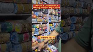 All types of boutique items starting from just ₹1 per meter || Boutique wholesaler in delhi