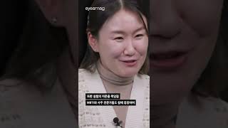 티빙 오리지널 다큐멘터리 'MBTI vs 사주' 공개일은? #shorts