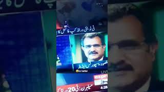worldcup final analysis #cricket #cricketlover #geonews #geoupdates