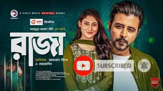 Raja | Bangla New Natok Song 2021 | Afran Nisho | Mehazabien | Eid Special Song |