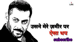 #slman bhai sultan movie short video💏💏
