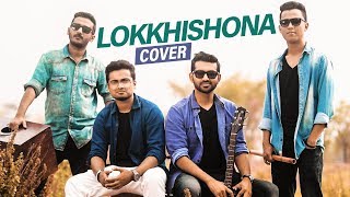 GAAN FRIENDZ - LokkhiShona (cover) | Tamim Mridha | Shouvik Ahmed | Jodi Ekdin | Hridoy Khan