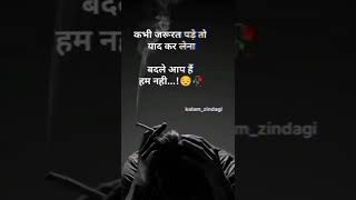 sad stutas song download 2022
