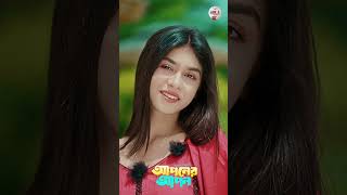 হৃদয় বলেরে তুমি যে আপনের আপন 💥 #dholmusic #youtubeshorts #foryou #trending #tiktokviral #jahidliton