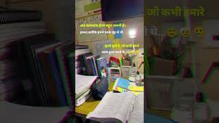 #studentlifeindia 😢💯