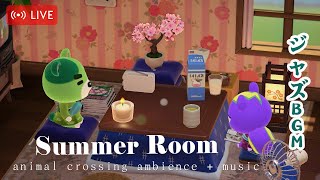 【どうぶつの森 BGM】🎐☕マーシャルの部屋で過ごす穏やかな夏の昼下がり 🍀 涼しいお部屋でリラックスする夏の日 / 心地よいジャズと夏のアンビエンス 🐻🌿