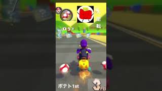 ポテト1st