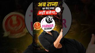 SSC CGL 2024 MAINS RESULT GK #parmarssc #cglmains2024 #ssccgl #ssccglgk