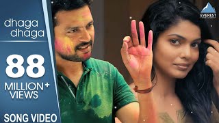 Dhaga Dhaga Song Video - Daagdi Chaawl | Marathi Song | Ankush Chaudhari, Pooja Sawant | Amitraj