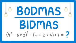 BODMAS（演算順序）の使い方