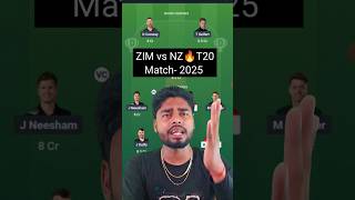 ZIM vs NZ dream11 prediction #dream11 #ipl  #ipl2025 #trendingreels #dhoni #zimbabwecricketlive