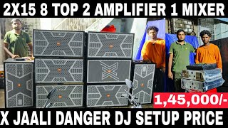2X15 Full Dj Setup Price | X Jaali Dj Setup Price | Amplifier Price | Kolkata Dj Market | Dj Market