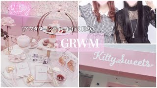 [Mass production] GRWM while having a relaxed chat