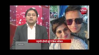 IPS kamyamishra क्यों दिया अपने पद से इस्तीफा #IPS kamyamishra#motivation #trendingshort#viralvideo 