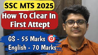 How to Clear SSC MTS 2025 in First Attempt | SSC MTS 2025 Strategy | SSC MTS 2025 Preparation