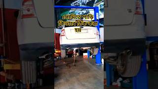 🚗 mentenance in saudi yt shorts & 🚗 mentenance store #Shorts #vairalvideo #trending🚗