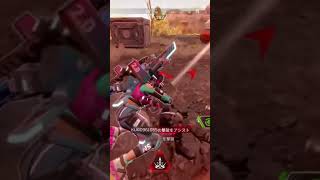 #apaxlegens #APEX #初動  #ネメシス #ハボック #テルミット #ヴァルキリー #漁夫