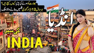 Travel to india|Complete history Documentary About india urdu hindi|india video Vlog