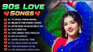 90’S Love Hindi Songs🌺🌺90’S Hit Songs 💘 Udit Narayan, Alka Yagnik, Kumar Sanu, Lata Mangeshkar