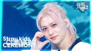 CEREMONY - Stray kids (스트레이 키즈) [뮤직뱅크/Music Bank] | KBS 250822 방송