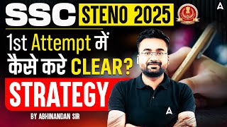 SSC Stenographer 2025 | SSC Stenographer Strategy 2025 | How Clear SSC Steno in 1 Attempt