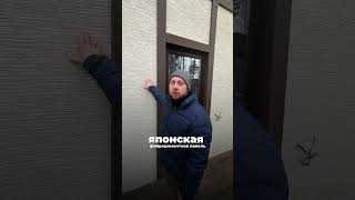 Обзор каркасного дома в стиле Шале площадью 240 м2 #обзор #обзордома #видеообзор #каркасник #shorts