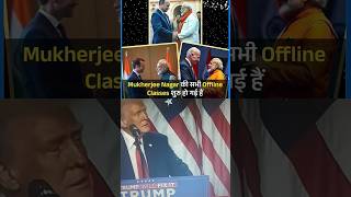 Upsc IR #competitiveexams #upsc #upsc2025strategy