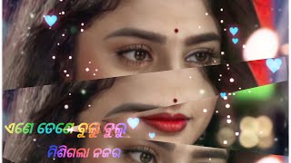 👩‍❤️‍💋‍👩Odia romantic whatsapp status/odia status/odia Love status/ odia couple whatsapp status 4k/