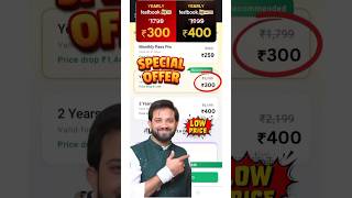 📣Testbook Pass Today offer | Testbook biggest prize Drop