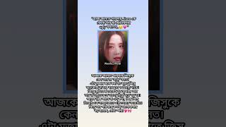 """ 💖✨🎀"! #blackpink #kpopidol #kpop #kpopedit #kpopstar #ytshorts #blink #army
