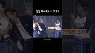 [앤팀/andteam] 모두가 의주를 사랑하는 세계관 #andteam #ej