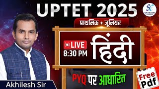 UPTET  HINDI CLASS / UP TET HINDI CLASS 2025  /  UP TET CLASS 2025 / UP TET EXAM 2025 / up tet 2025