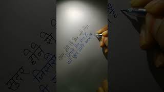 #youtubeshorts #shortvideo #shortvideolovestatus #like #subscribe #explore