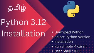 Python 3.12 Installation | Python Installation Tamil | Install Python in Windows | Python Tamil