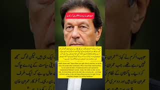 Imran Khan changed everything – one man against the entire system!#pakistanpolitics#imrankhan#pti