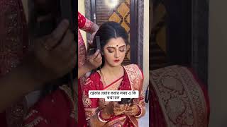 #funny #weddingmusic #love #banglaweddingsong #weddingplaylist #comedy