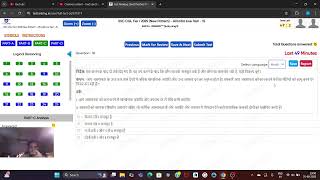 Test ranking All India live mock 15 | Eduquity pattern 😂😒 #testranking #ssccgl2025