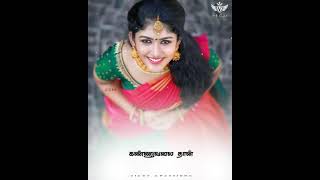 kannukalaga💕ponnu💞siricha💖lyrics💋what's app💞status💕video💞song💋VICKY💕creations💝003💕