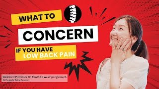 Low Back Pain: Things you shouldn't Ignore