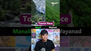 North India or South India?