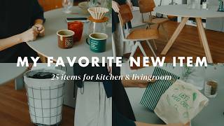 [Purchased Items] 25 Things Bought for a Comfortable Life in My New Home 🧺🍽️