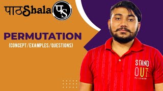 PERMUTATION | CONCEPT & EXAMPLES RS Sir