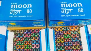 moon dhaga surat power lace company manufacturer lace latkan dori embroidry boutique design wholesal